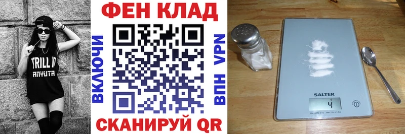 купить наркотик Черногорск MEGA АМФЕТАМИН Premium