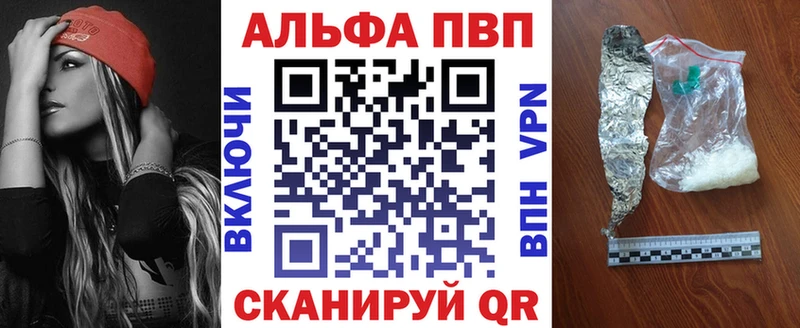 A PVP крисы CK  дарнет шоп  Черногорск 
