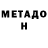 КЕТАМИН VHQ Teya Johnson