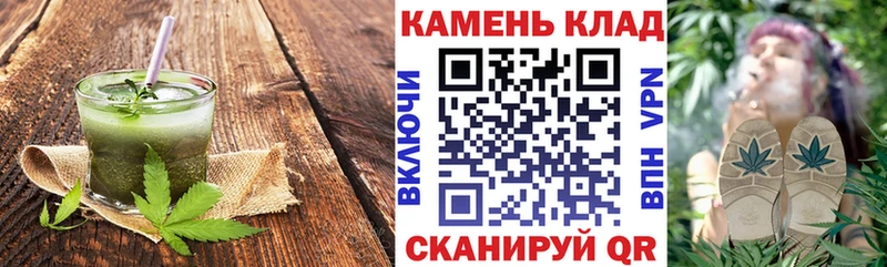 Canna-Cookies конопля Черногорск