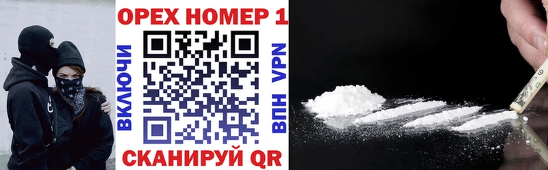 COCAIN Перу  это как зайти  Черногорск  дарнет шоп 