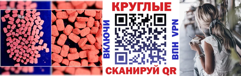 Ecstasy 250 мг  Черногорск 
