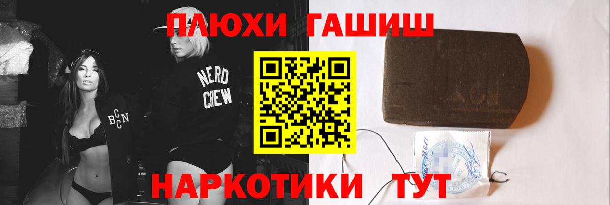 Черногорск  хочу наркоту  Гашиш Изолятор  Вход с VPN  ГАШ Изолятор 