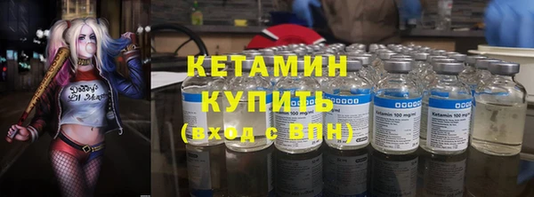 кокаин премиум Абинск