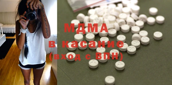 mdpv Абдулино