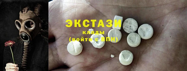 mdpv Абдулино