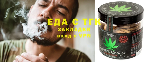 кокаин премиум Абинск
