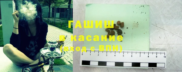 кокаин премиум Абинск