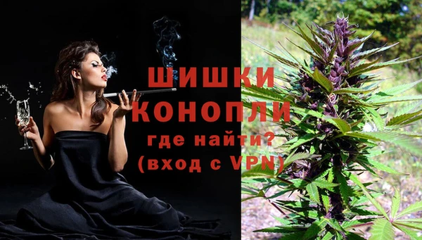 кокаин премиум Абинск