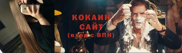 кокаин премиум Абинск