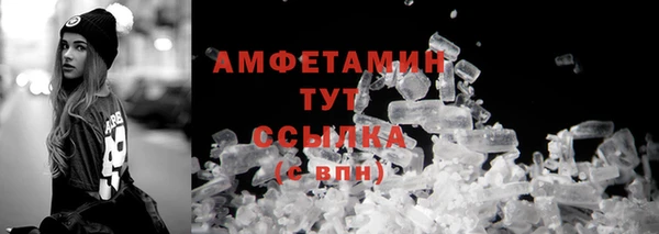 mdpv Абдулино