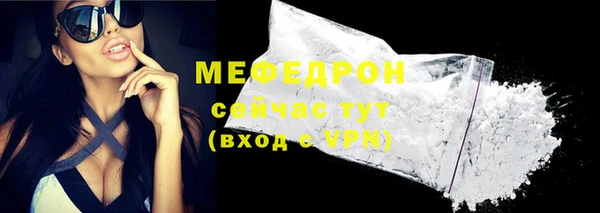 мефедрон Пестово