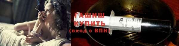 кокаин премиум Абинск