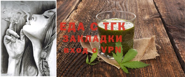 кокаин премиум Абинск