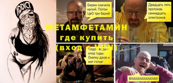 mdpv Абдулино
