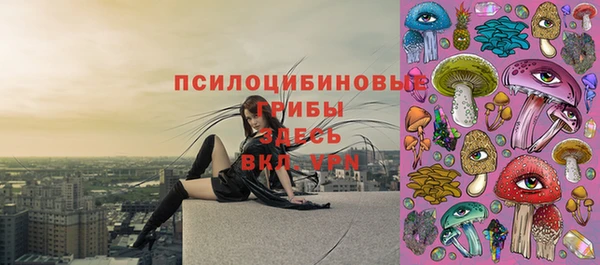 кокаин премиум Абинск