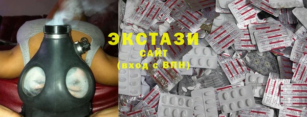 кокаин премиум Абинск