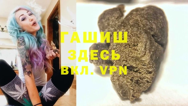 кокаин премиум Абинск