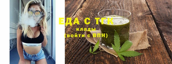 кокаин премиум Абинск