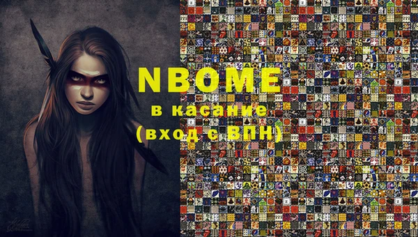 кокаин премиум Абинск