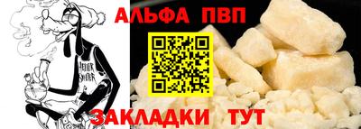 молекула духа Наро-Фоминск