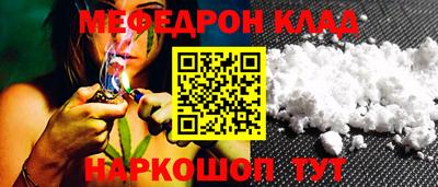 молекула духа Наро-Фоминск
