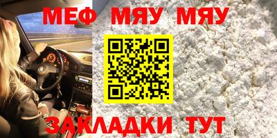 СК Нальчик