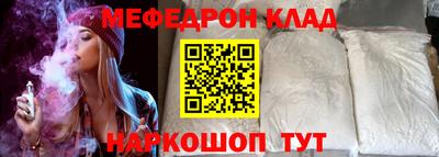 молекула духа Наро-Фоминск