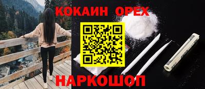 молекула духа Наро-Фоминск