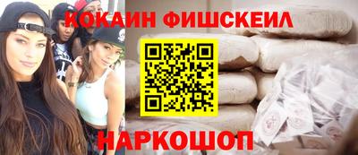 молекула духа Наро-Фоминск
