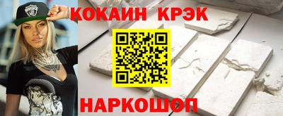 СК Нальчик