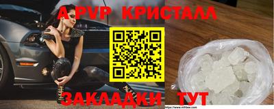 а пвп мука Нарткала