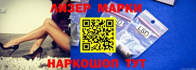 молекула духа Наро-Фоминск