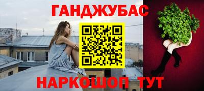 молекула духа Наро-Фоминск