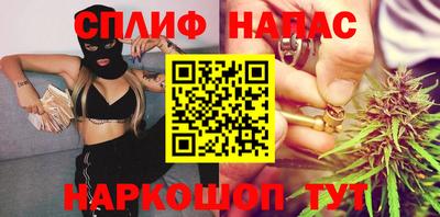 молекула духа Наро-Фоминск