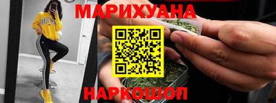 молекула духа Наро-Фоминск