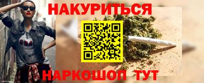 молекула духа Наро-Фоминск