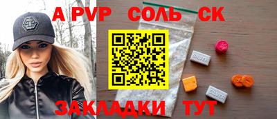 а пвп мука Нарткала