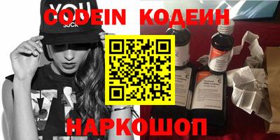 молекула духа Наро-Фоминск