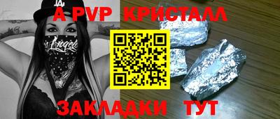 молекула духа Наро-Фоминск