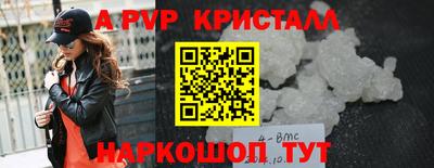 молекула духа Наро-Фоминск