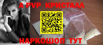 молекула духа Наро-Фоминск