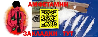 молекула духа Наро-Фоминск