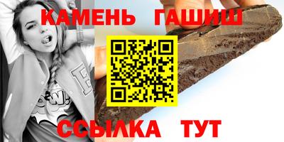молекула духа Наро-Фоминск