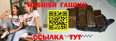 молекула духа Наро-Фоминск