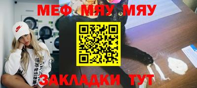 а пвп мука Нарткала
