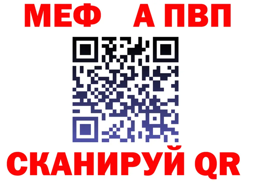 A PVP СК маркетплейс мориарти OMG Черногорск