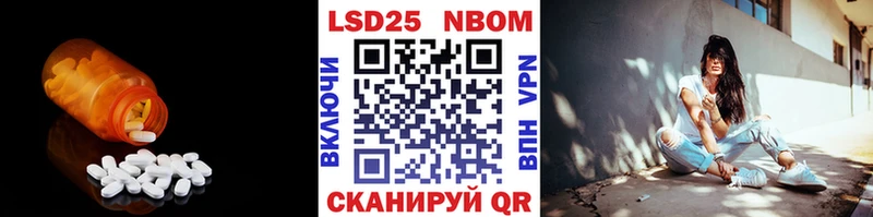 ЛСД экстази кислота  где можно купить   Черногорск 