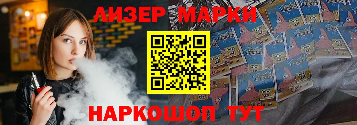 ЛСД экстази кислота Черногорск