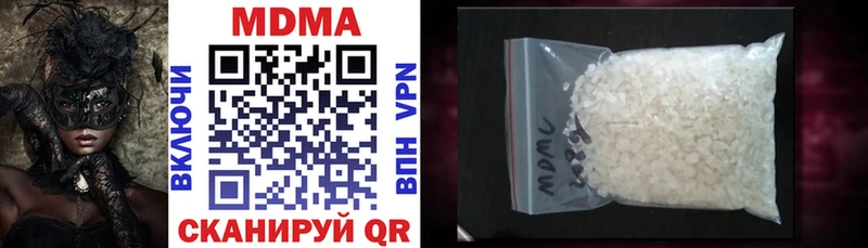 даркнет как зайти  закладка  Черногорск  MDMA crystal 